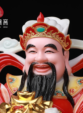 骏澜斋汉白玉色《文财神爷》神像招财家居饰品彩釉金彩工艺摆件