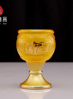 水琉璃酒杯古代仿古高脚杯小酒杯供奉财神爷关公杯子供佛水杯摆件