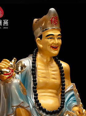用客厅道济和尚济癫工艺摆件