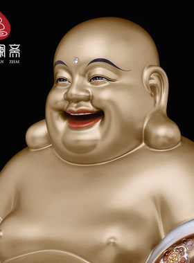 骏澜斋铜摆件《红衣弥勒笑佛》弥勒佛大肚佛像居家供奉神像