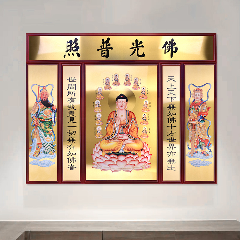 骏澜斋《十二光佛》佛像挂画韦陀伽蓝实木铜版背景墙装饰壁画佛画 - 图1