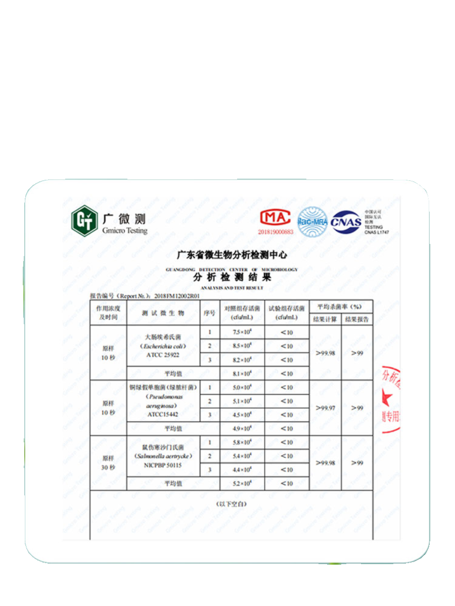 亿生泰净如初多功能去污清洁剂地板清洗除垢厨房强力去顽固油污 - 图3