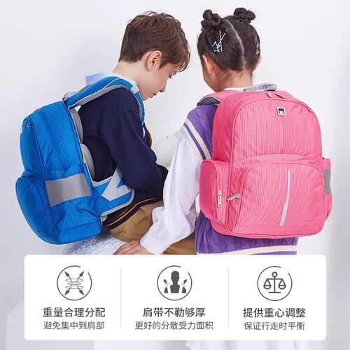 【第二代】乐同儿童护脊减负书包防泼水小学生一二三年级男女入学 - 图0