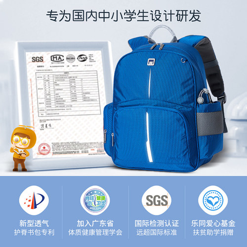 【第二代】乐同儿童护脊减负书包防泼水小学生一二三年级男女入学 - 图3