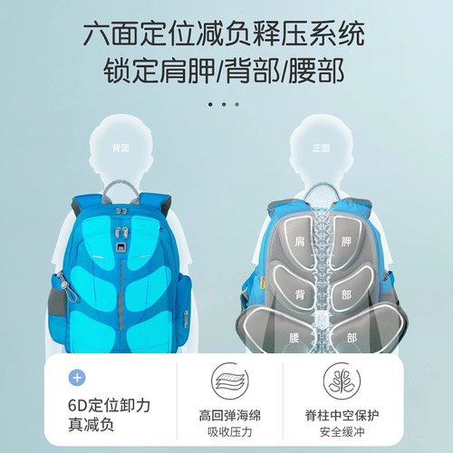 letopo乐同小学生减负护脊书包1—6年级减重超轻儿童背包男女 - 图2