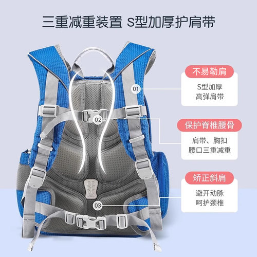 【第二代】乐同儿童护脊减负书包防泼水小学生一二三年级男女入学 - 图1