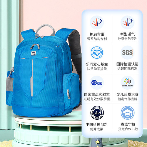 letopo乐同小学生减负护脊书包1—6年级减重超轻儿童背包男女 - 图1