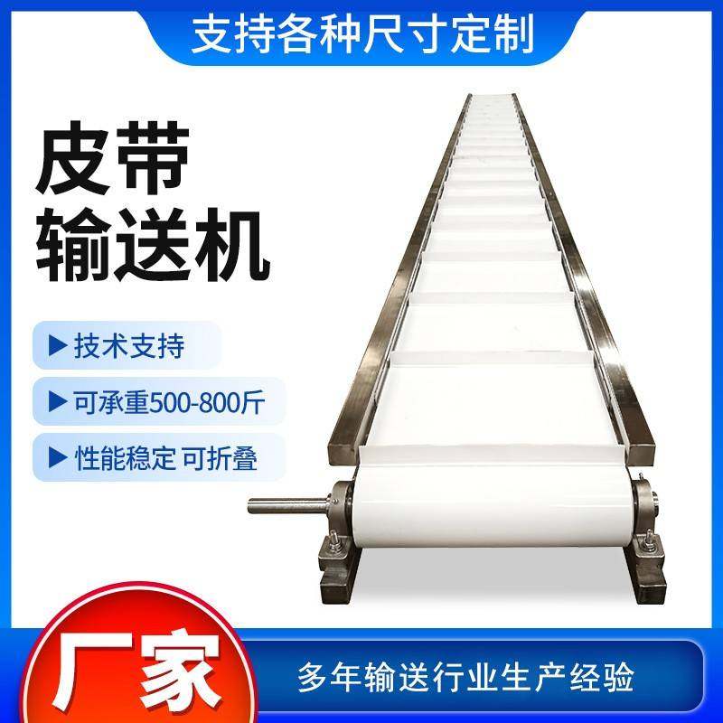 伸缩皮带输送机厂家PVC传送带组装物流流水线小型皮带输送机,淘宝优惠券,粉丝福利购,淘宝优惠卷