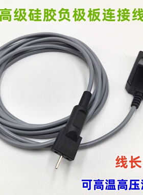 适用爱尔博ERBE高频电刀连接线8mm转3mm通用电极单极电凝线负极板