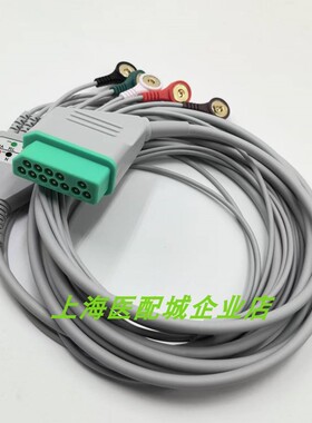 适用日本光电监护仪配件BSM-2301 2353 5100心电导联线五导连接线