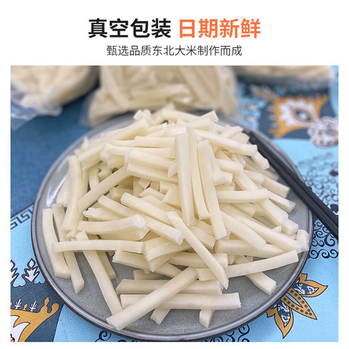 手工年糕丝嵊州新昌特产小吃新米炒年糕片火锅食材真空包装5斤 - 图0