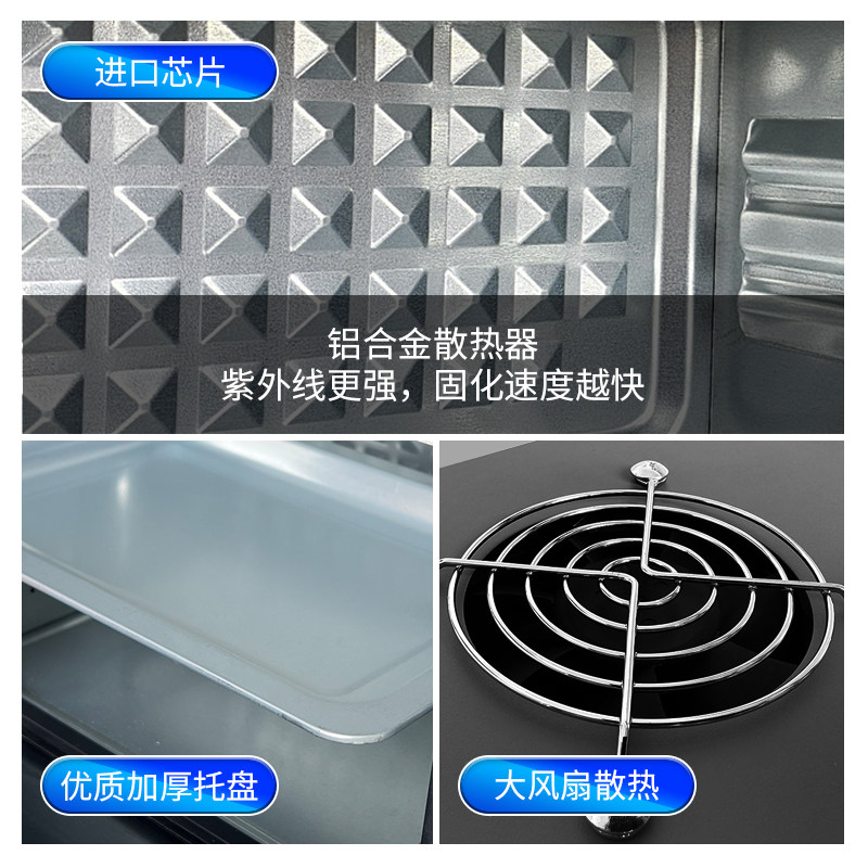 高强度UV紫外固化LED烤箱3D打印无影胶粘接OCA干胶曲面柔性屏手机,淘宝优惠券,粉丝福利购,淘宝优惠卷