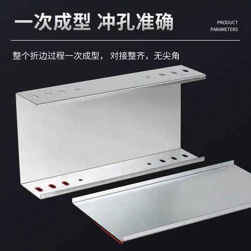铁线槽金属槽式电线弱电电缆钢制200 150 100 75 50 25镀锌桥架 - 图3
