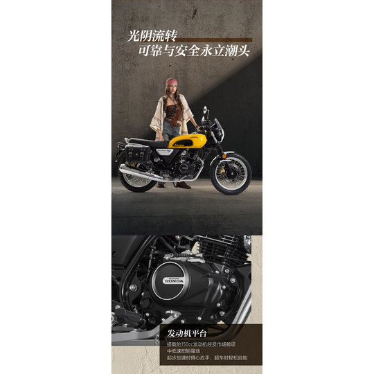 五羊本田 2025款CGX150复古摩托车复古太子摩托车