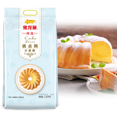 【金龙鱼2250g装】低筋面粉蛋糕粉