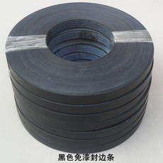 Пластиковые кромки для мебели 黑色不带胶麻面封边条橱柜衣柜家具桌椅生态板密度板pvc封边条