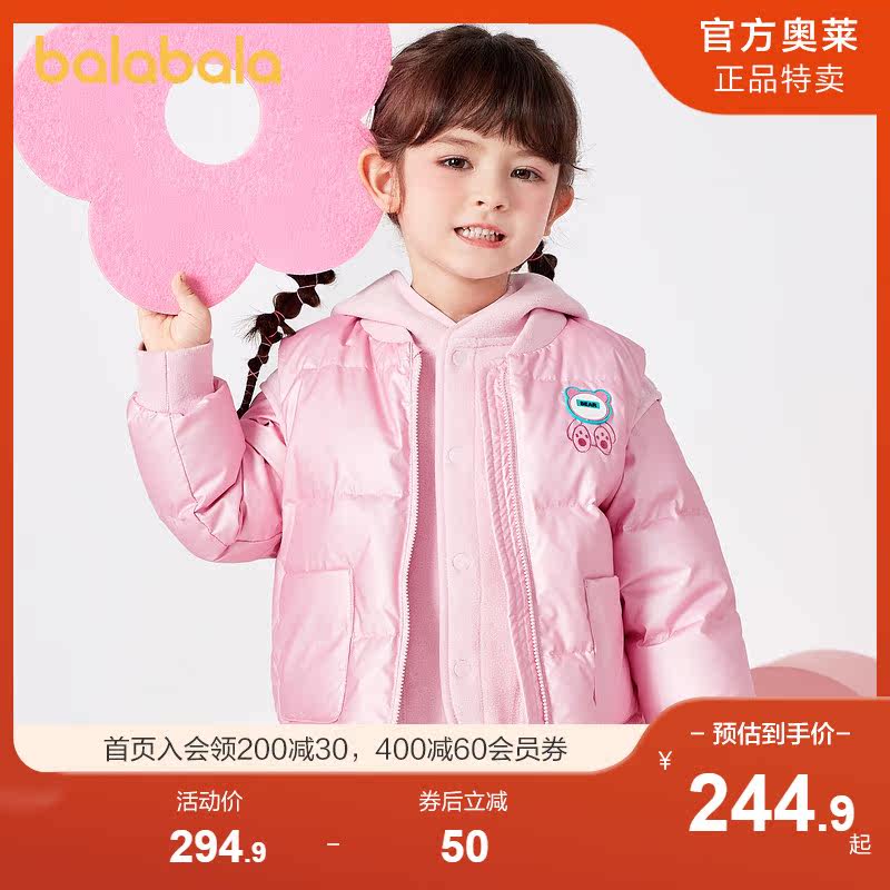 巴拉巴拉童装宝宝秋冬2021潮羽绒服 巴拉巴拉outlets店羽绒服