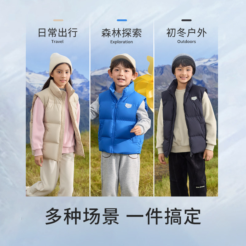 巴拉巴拉童装儿童羽绒马甲冬装新款男童背心女童保暖立领外套亲子,淘宝优惠券,粉丝福利购,淘宝优惠卷