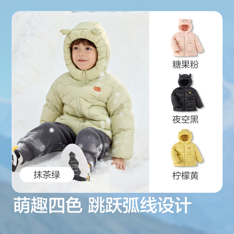 巴拉巴拉童装儿童羽绒服男童女童冬装厚款新款连帽外套可爱萌