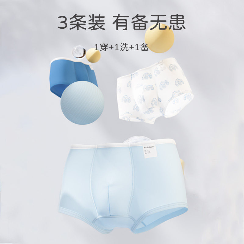 巴拉巴拉男童四角裤春季纯棉短裤 巴拉巴拉outlets店内裤
