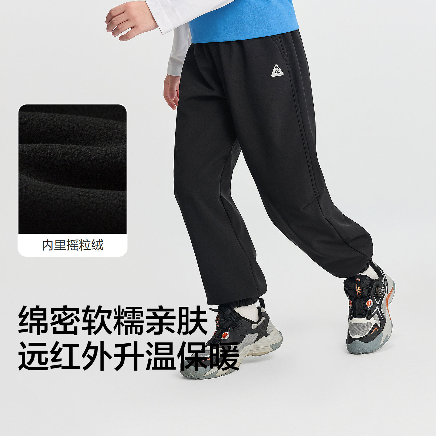 巴拉巴拉balaOne儿童长裤男童女童2025冬装新款加绒束脚裤子保暖,淘宝优惠券,粉丝福利购,淘宝优惠卷