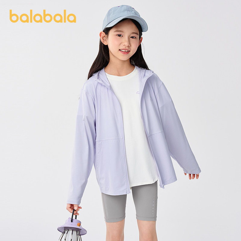 【商场同款】巴拉巴拉儿童防晒衣男童女童夏季薄款皮肤衣凉感休闲