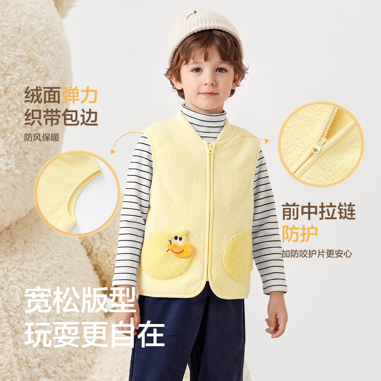巴拉巴拉童装儿童马甲秋冬新款加绒男童背心加厚保暖女童上衣百搭 男童保暖实拍商品图