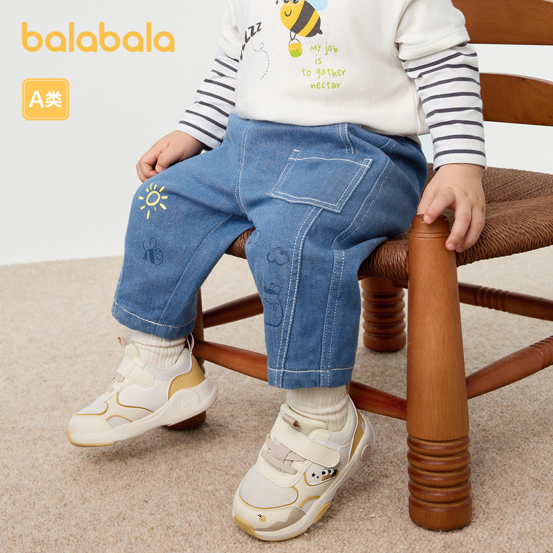 巴拉巴拉宝宝裤子秋装男童长裤婴儿休闲牛仔裤简约时尚宽松可爱潮,淘宝优惠券,粉丝福利购,淘宝优惠卷