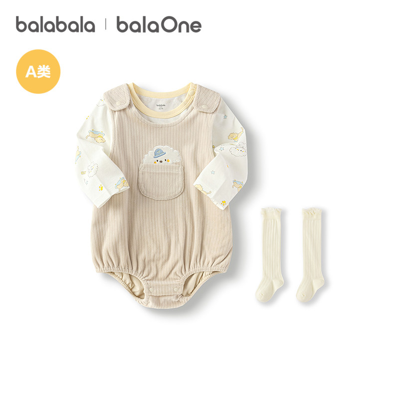 巴拉巴拉balaOne婴儿套装三角衣两件套哈衣爬服时髦洋气可爱萌趣,淘宝优惠券,粉丝福利购,淘宝优惠卷