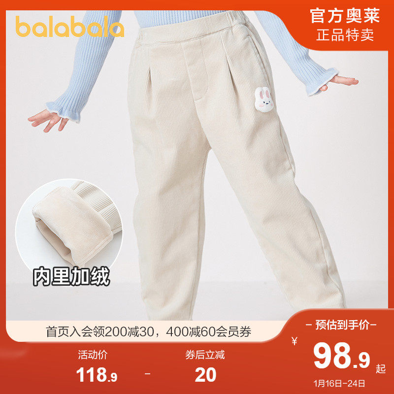 巴拉巴拉童装加绒宝宝秋冬女童裤子 巴拉巴拉outlets店裤子