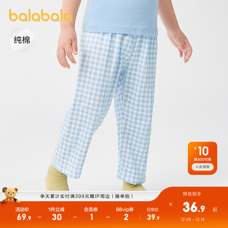 巴拉巴拉儿童睡裤夏季防蚊裤儿童家居裤男女童裤子中大童纯棉格纹 - 图0