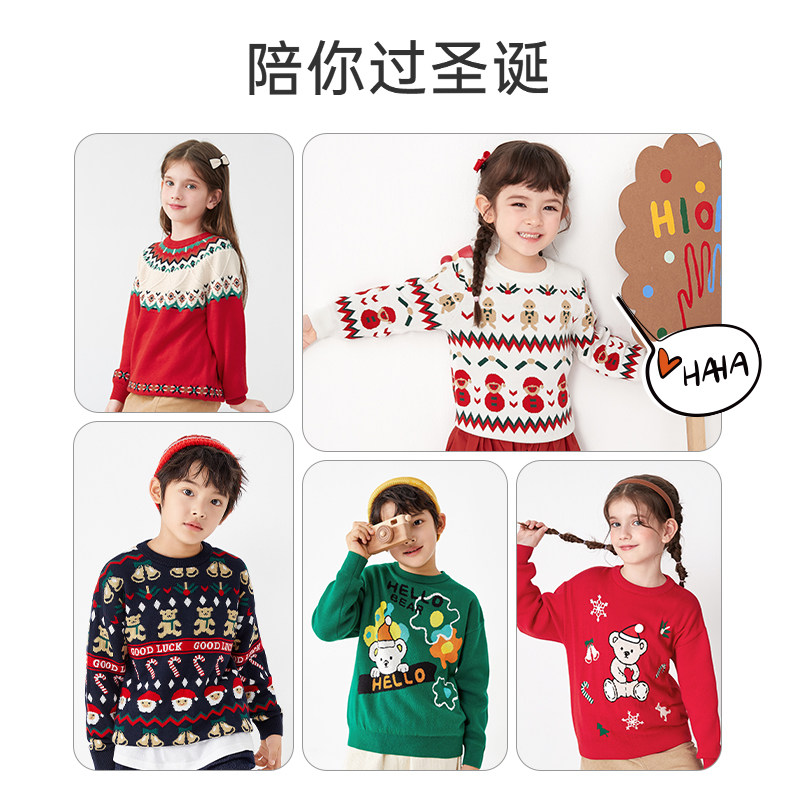 巴拉巴拉男童2021新款中大童针织衫 巴拉巴拉outlets店毛衣/针织衫