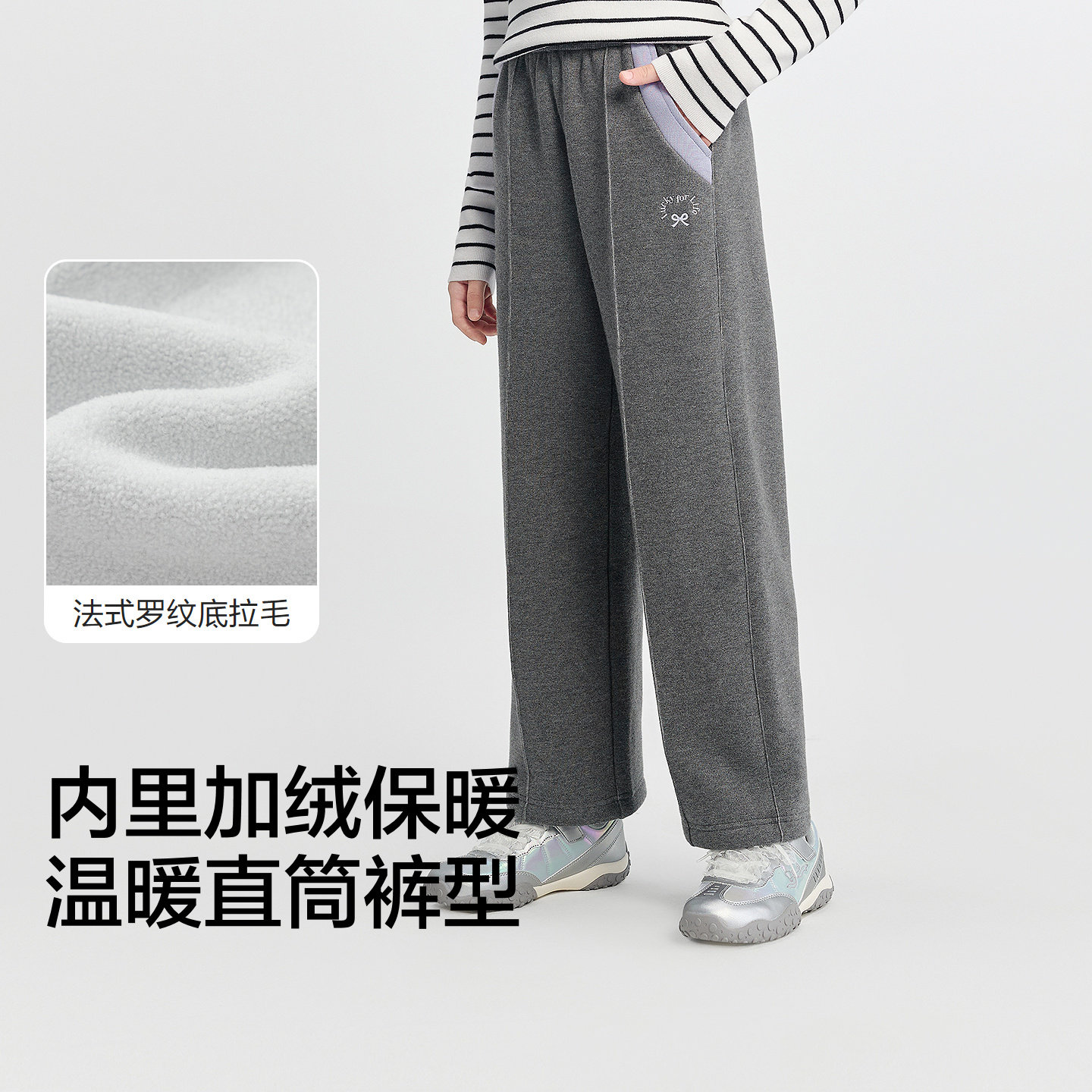 巴拉巴拉balaOne童装女童加绒直筒儿童裤子2025冬装新款撞色拼接,淘宝优惠券,粉丝福利购,淘宝优惠卷