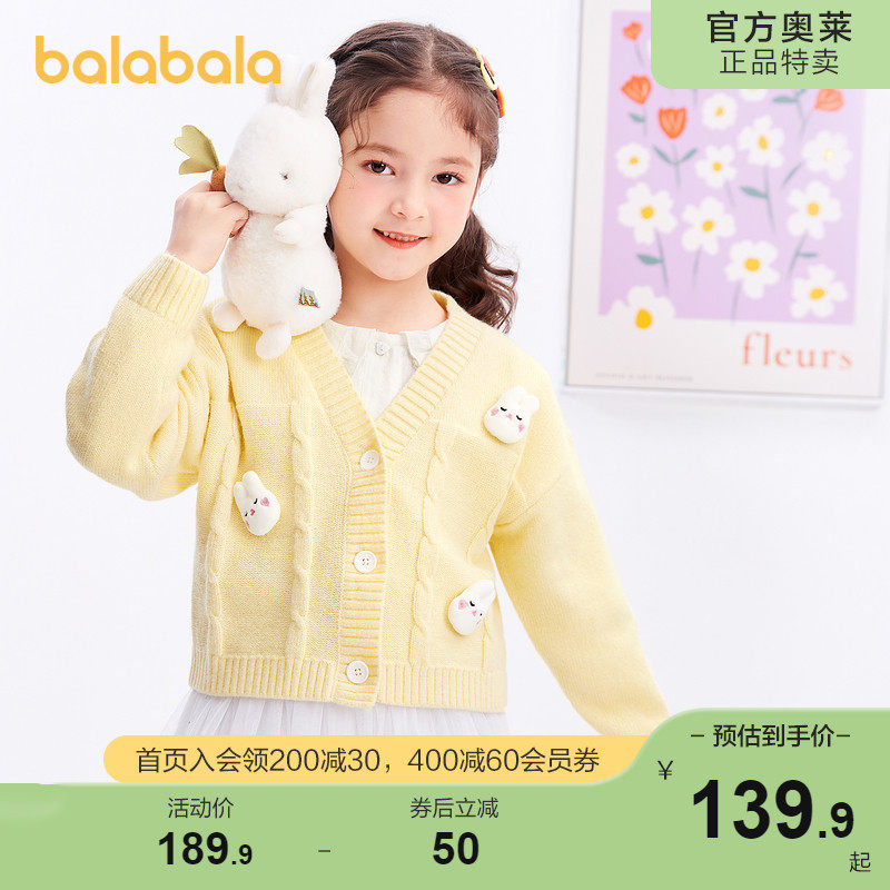 巴拉巴拉儿童打底衫女童亲子装毛衣 巴拉巴拉outlets店毛衣/针织衫