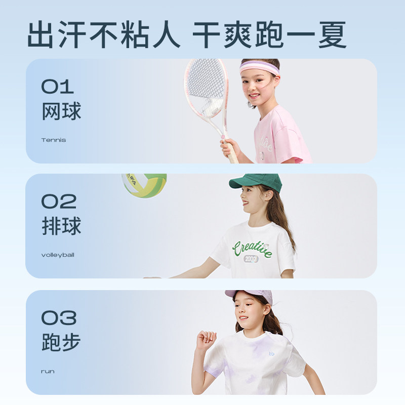 巴拉巴拉女童短袖t恤2023打底衫 巴拉巴拉outlets店T恤