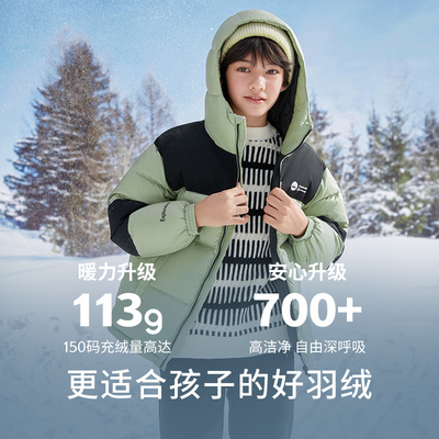 巴拉巴拉轻薄羽绒服中性时尚温暖