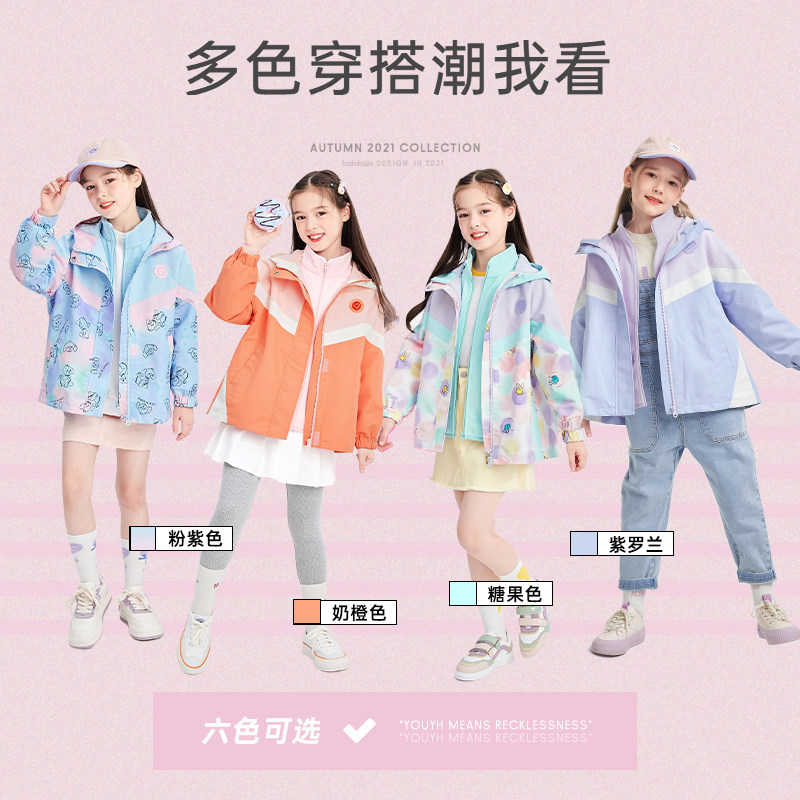 巴拉巴拉女童春秋款摇粒绒防风衣 巴拉巴拉outlets店普通外套