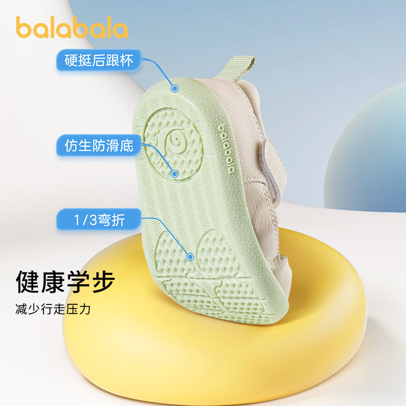  巴拉巴拉outlets店学步/幼童鞋