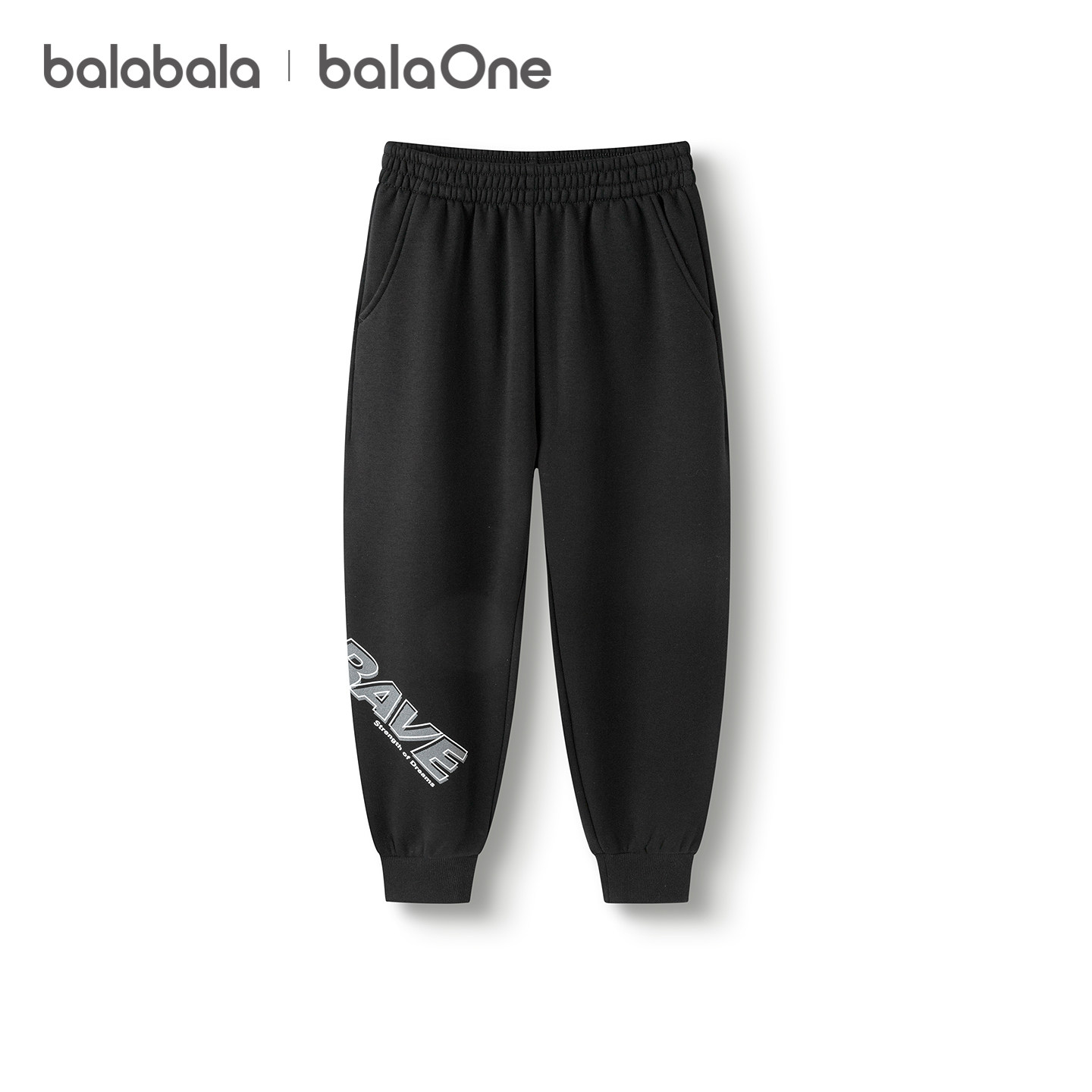 巴拉巴拉童装儿童裤子男童加绒长裤2025冬装新款运动裤加厚保暖潮,淘宝优惠券,粉丝福利购,淘宝优惠卷