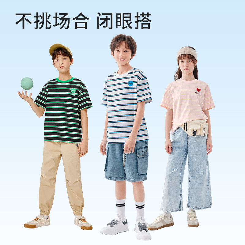 巴拉巴拉夏装2023新款短袖条纹t恤 巴拉巴拉outlets店T恤