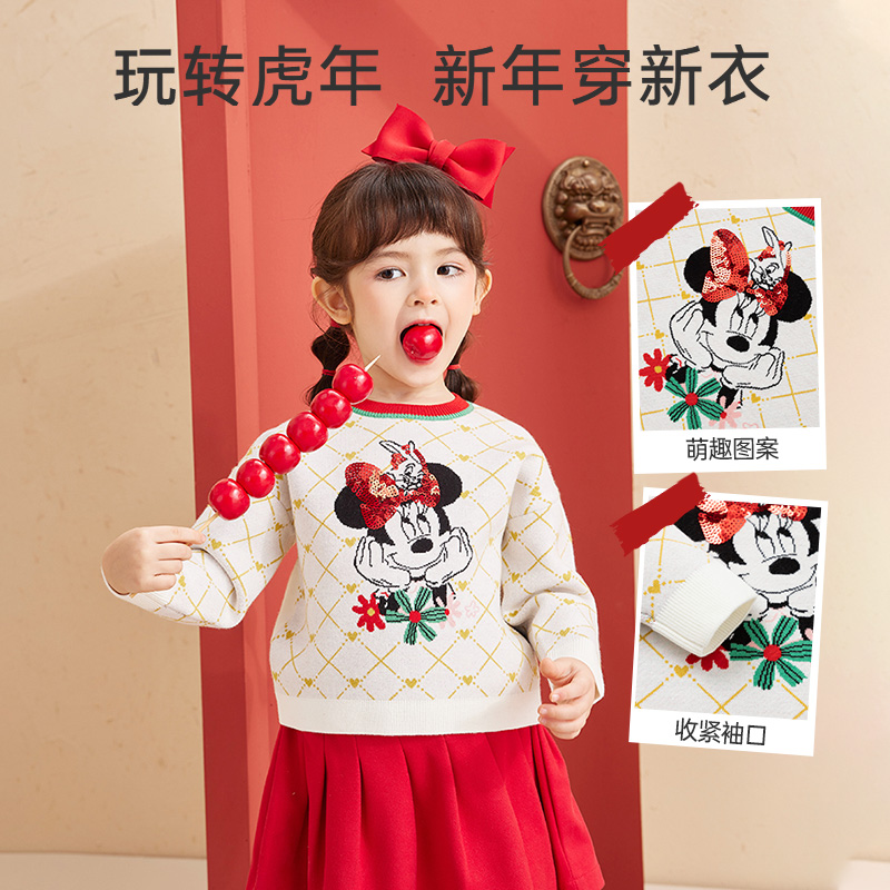巴拉巴拉童装女童针织衫儿童毛衣 巴拉巴拉outlets店毛衣/针织衫