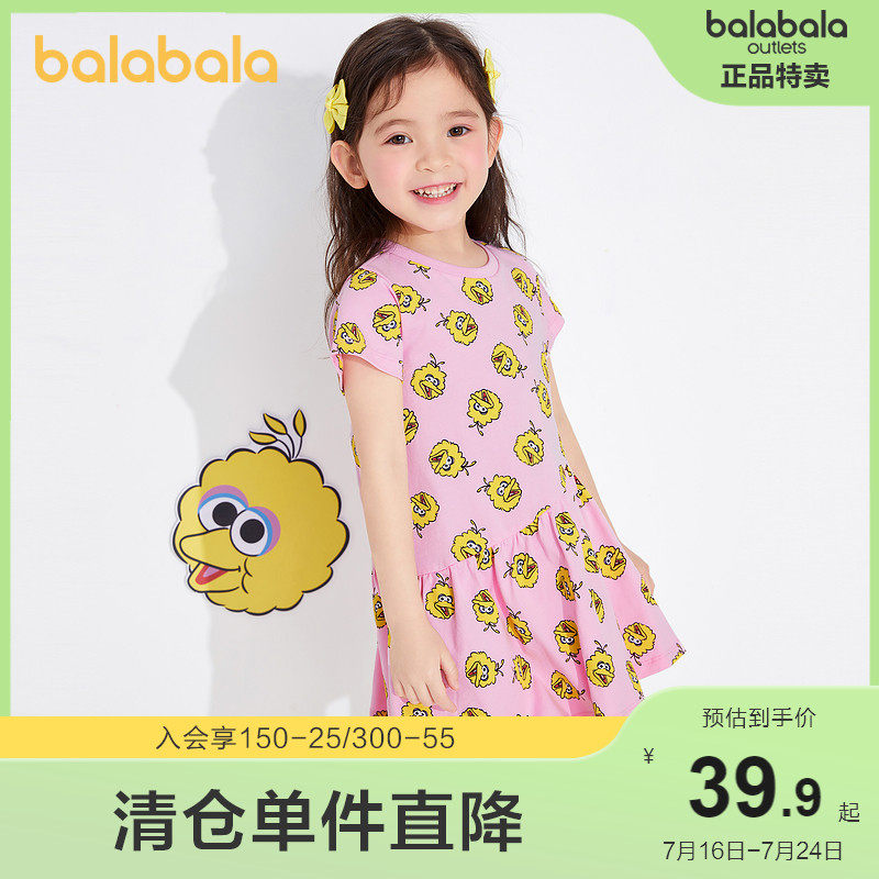 巴拉巴拉童装女童连衣裙宝宝裙子 巴拉巴拉outlets店连衣裙