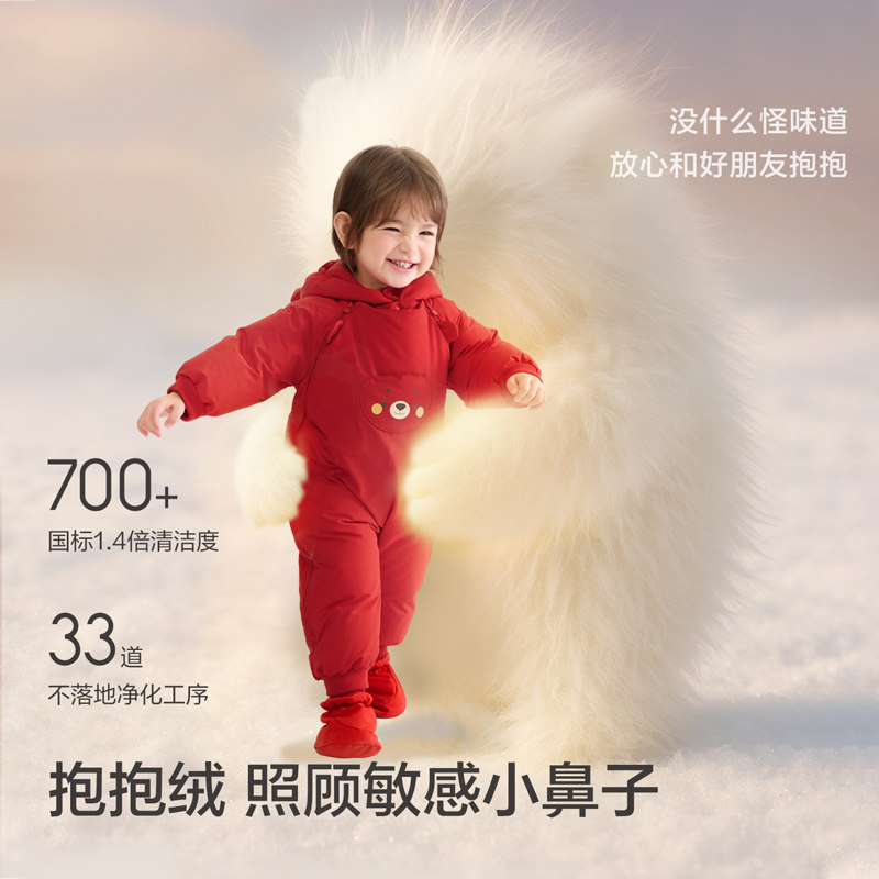 巴拉巴拉balaOne婴儿连体衣宝宝羽绒服冬装2025新款外出抱衣爬服,淘宝优惠券,粉丝福利购,淘宝优惠卷