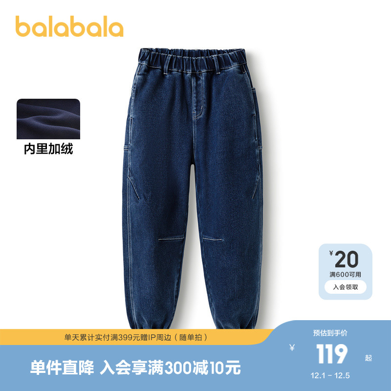 巴拉巴拉童装儿童裤子男童冬季牛仔裤长裤加绒保暖休闲复古时尚潮 - 图0