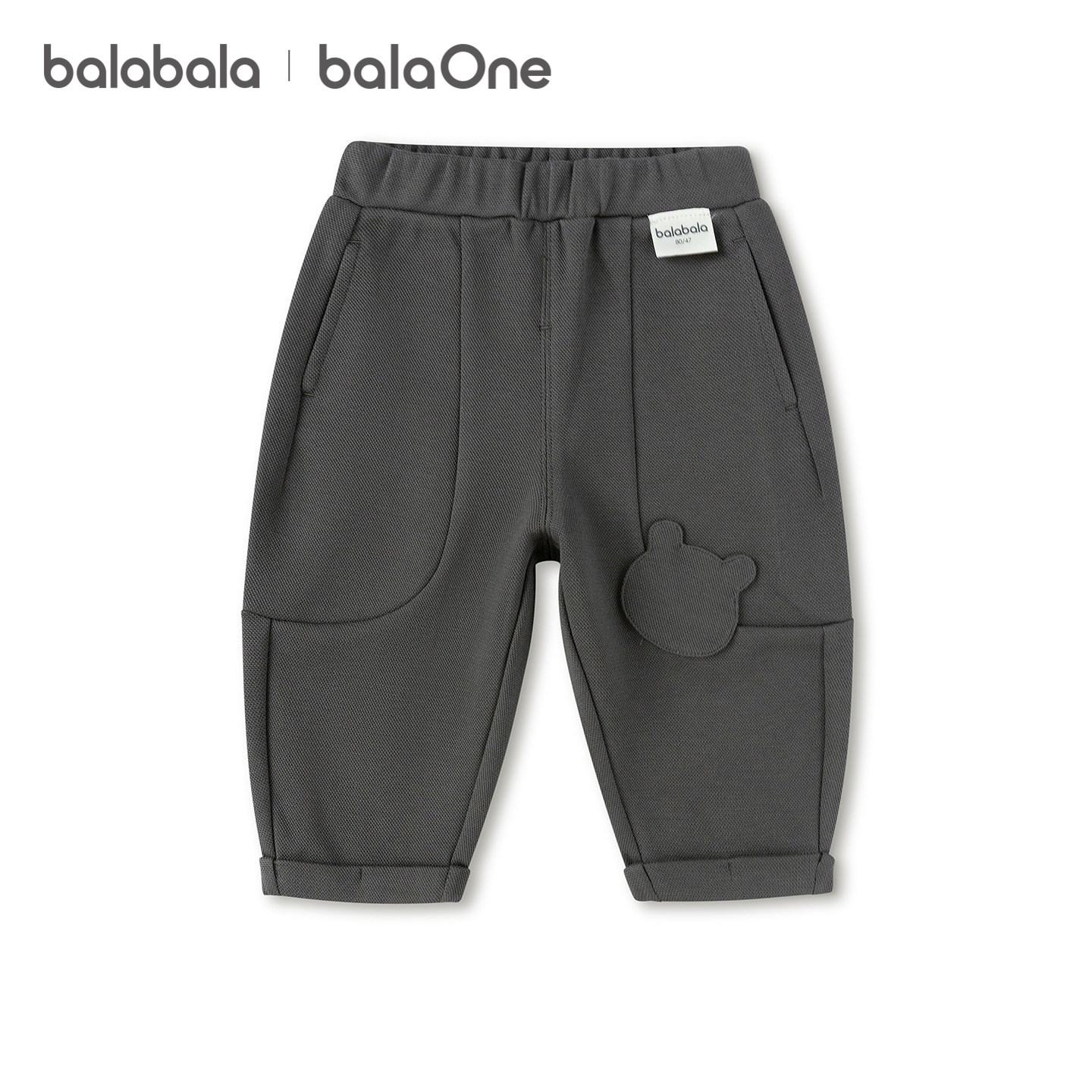 【balaOne】巴拉巴拉童装儿童长裤男女童2026新款春装百搭针织裤,淘宝优惠券,粉丝福利购,淘宝优惠卷