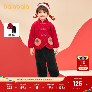 巴拉巴拉宝宝新年套装2025新款男女童国风睡衣拜年外套红色春秋装