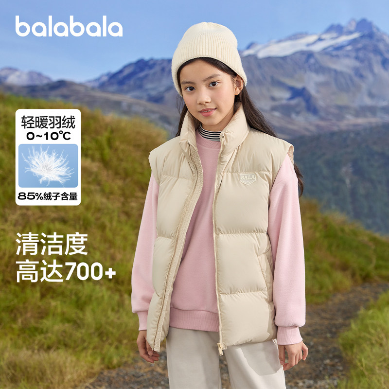 巴拉巴拉童装儿童羽绒马甲冬装新款男童背心女童保暖立领外套亲子,淘宝优惠券,粉丝福利购,淘宝优惠卷