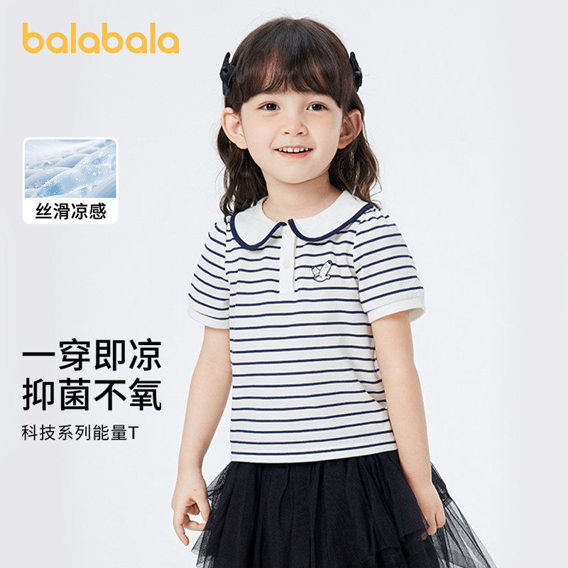 巴拉巴拉短袖女童2023新款夏装t恤 巴拉巴拉outlets店T恤
