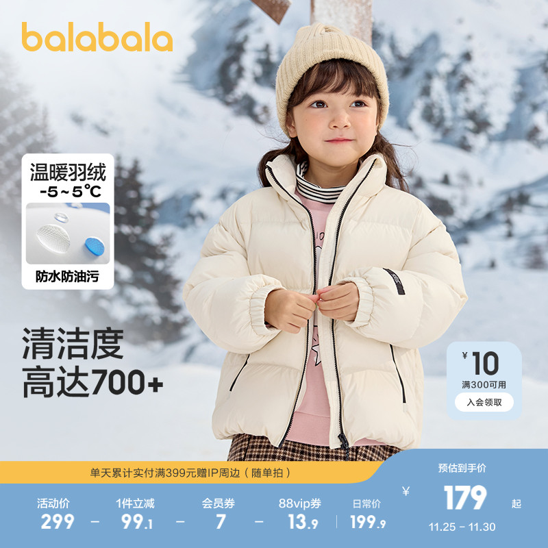 羽绒服加厚面包服男装女装短款保暖时尚冬装外套百搭立领上衣流行 - 图0