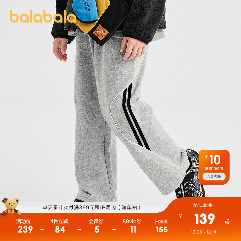 【商场同款】巴拉巴拉童装儿童裤子男童长裤2025秋新款大童休闲裤 - 图0